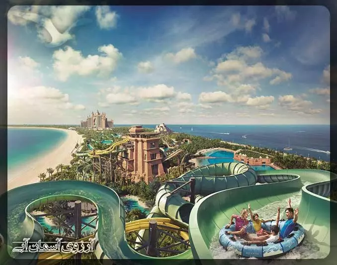 Atlantis The Palm Dubai